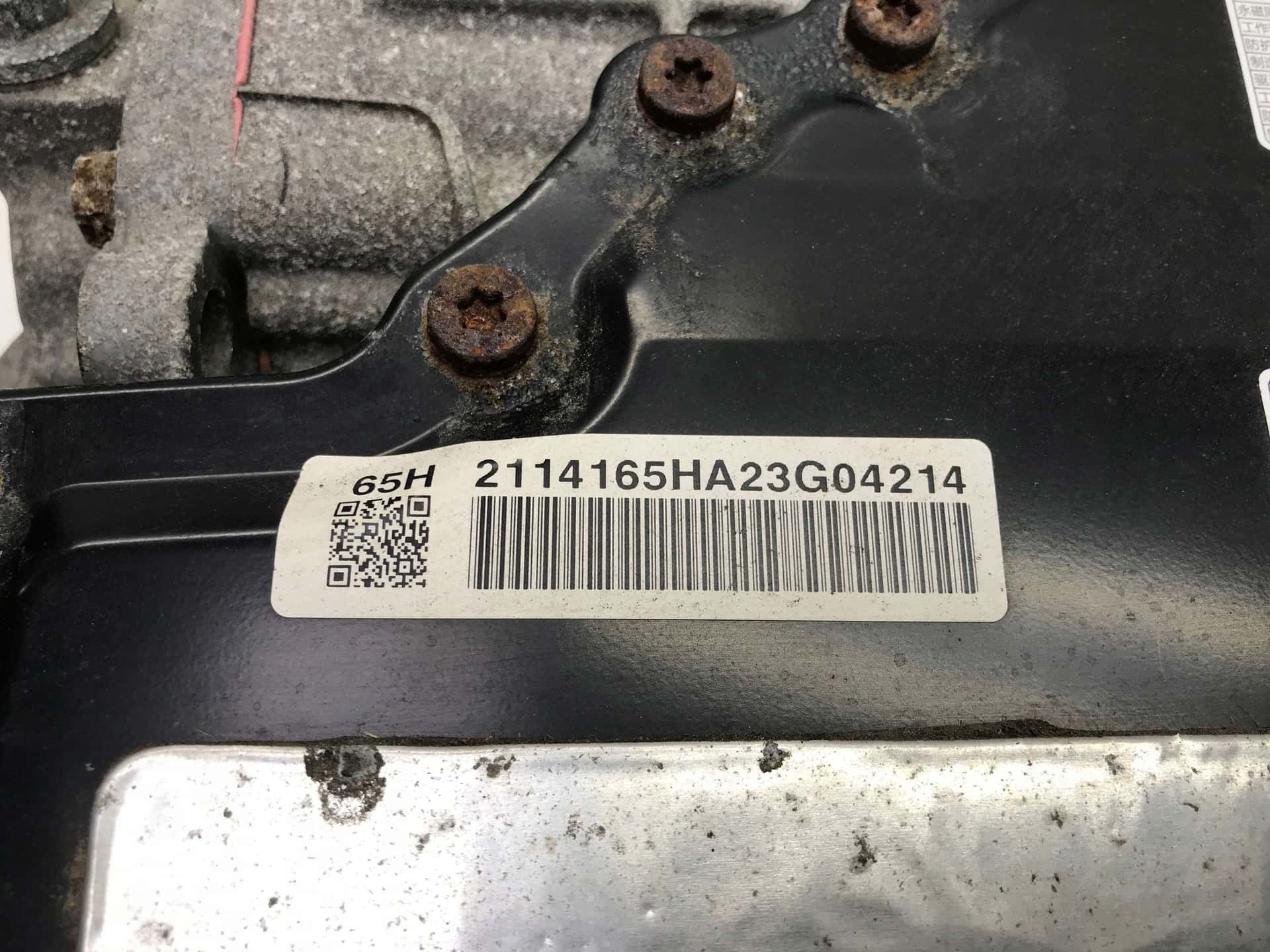 Moteur 1XM vue 5