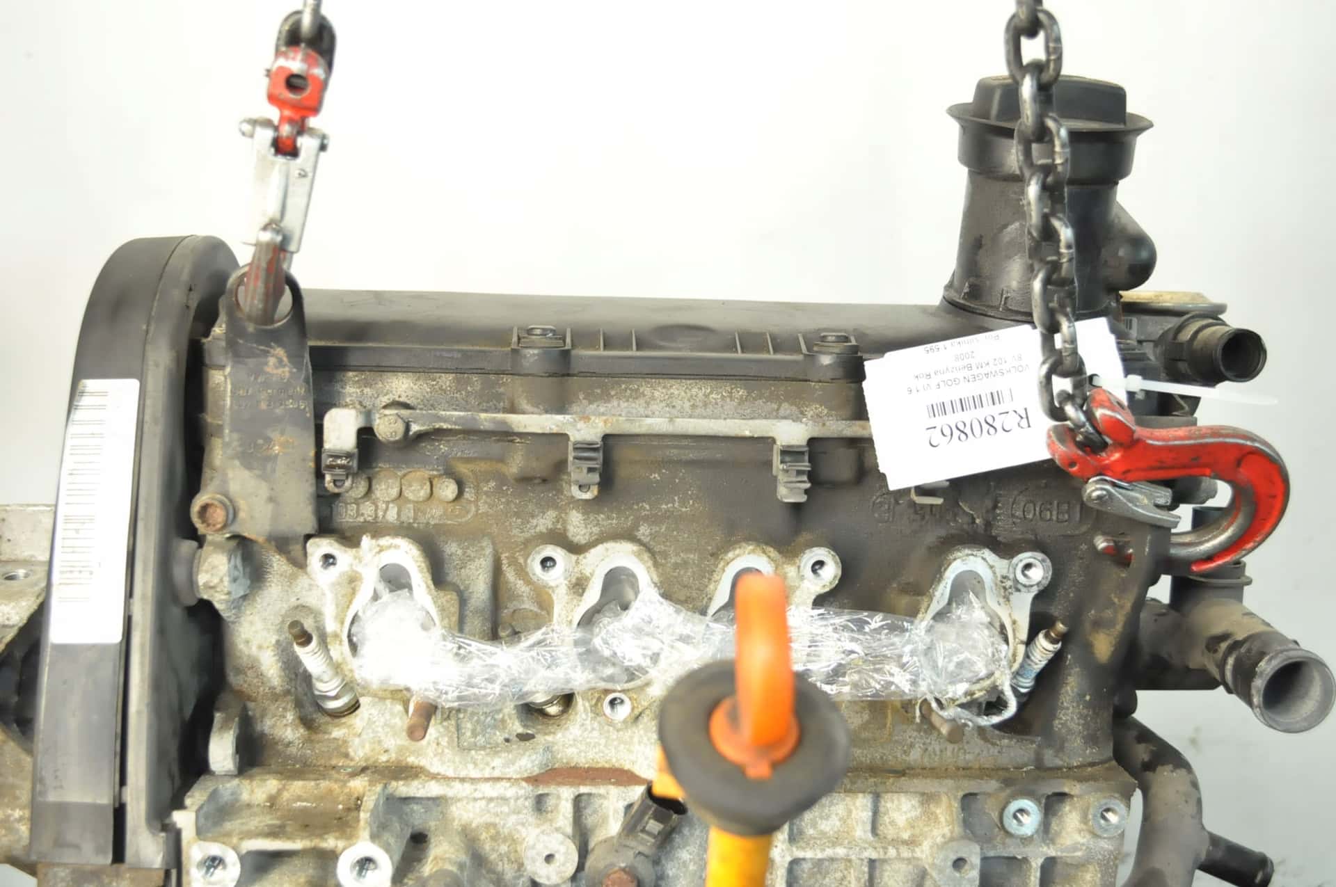 Moteur BSE vue 3
