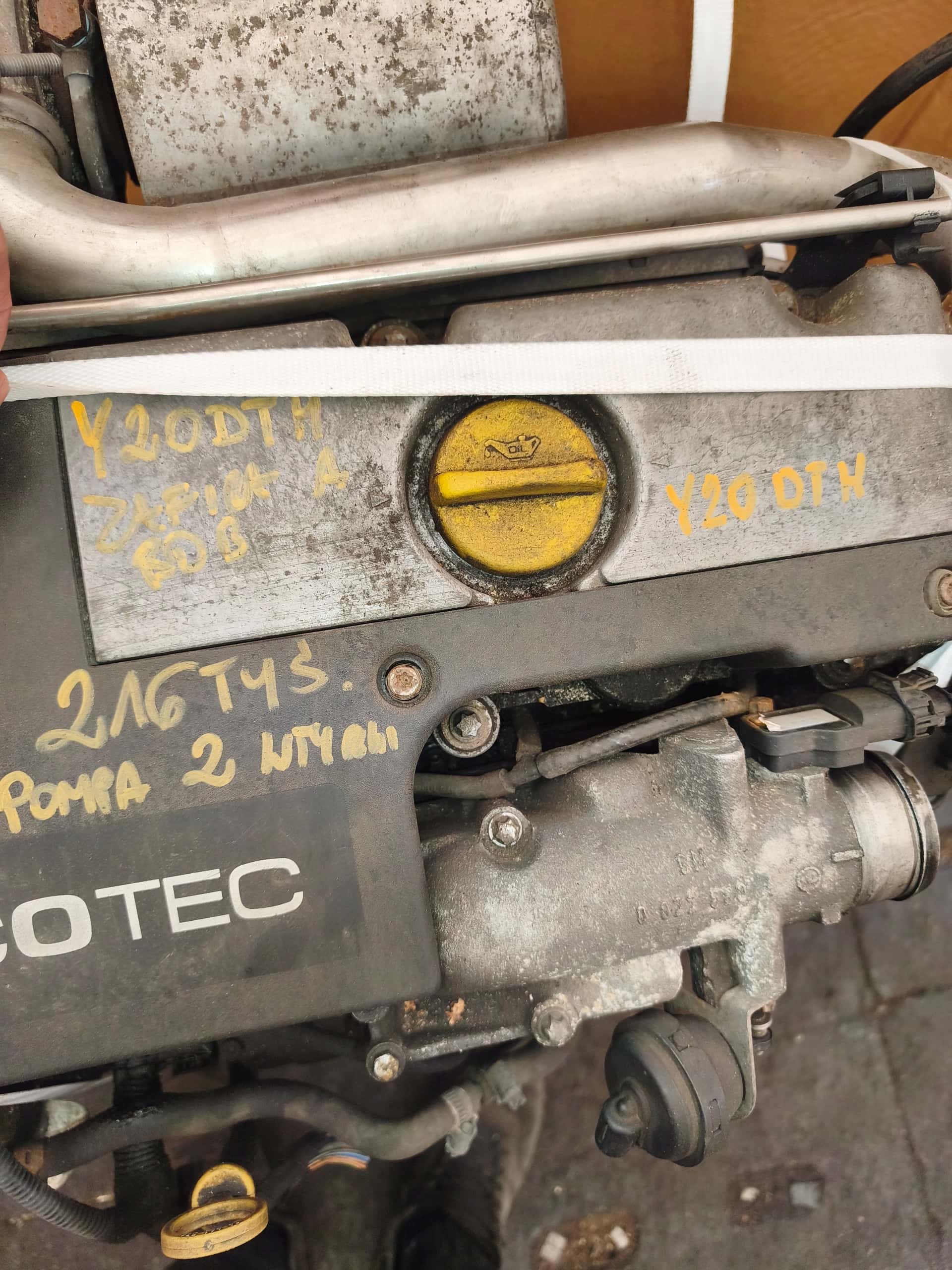 Moteur Y 20 DTH vue 3
