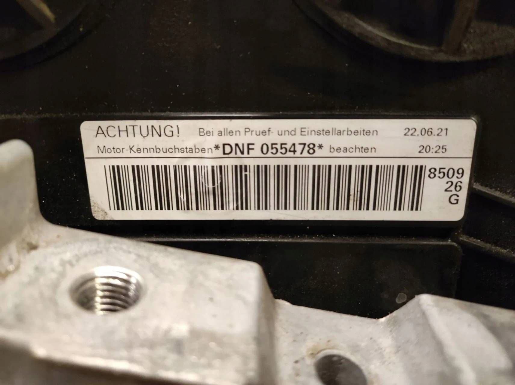 Moteur DNFB — vue 4
