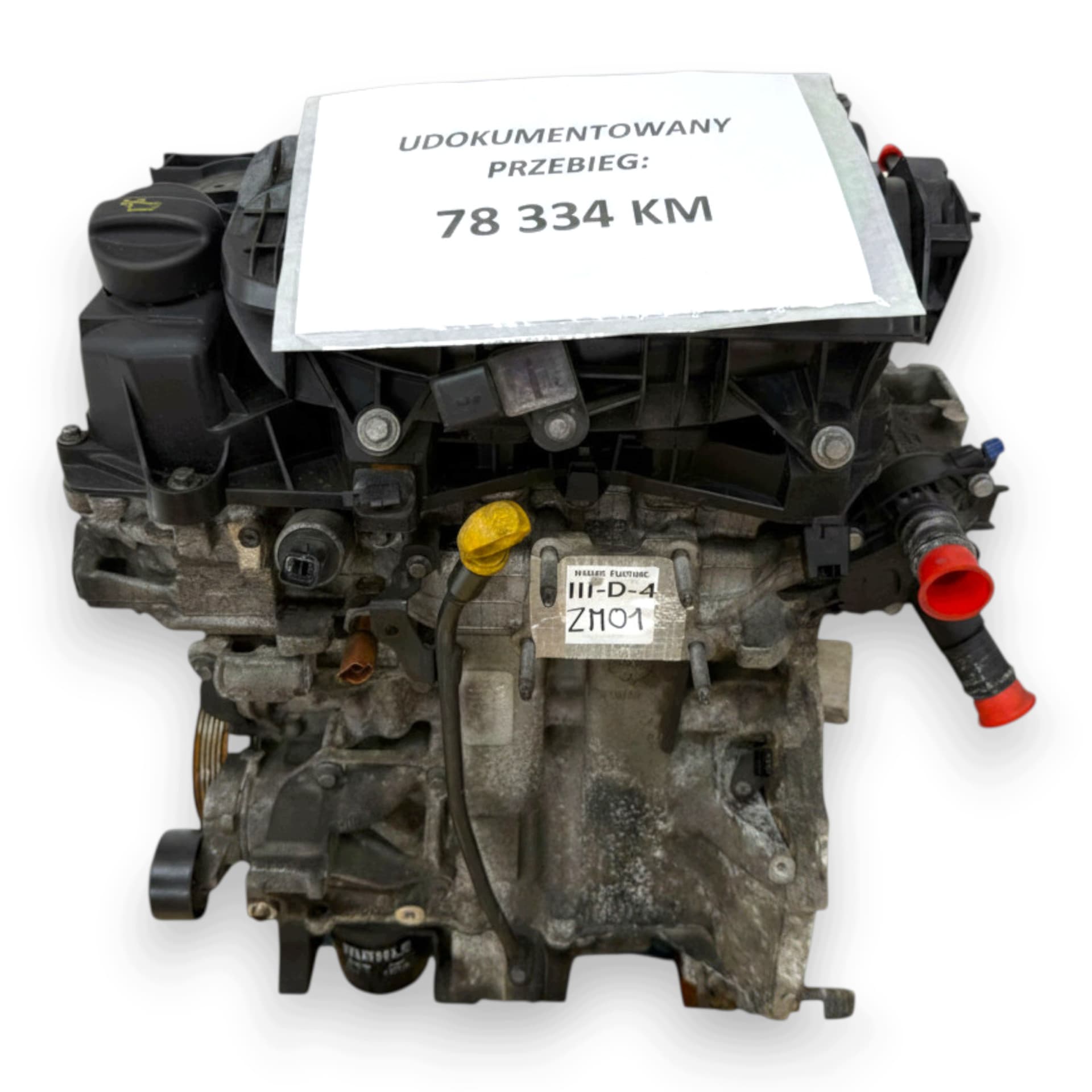 Moteur HMZ (EB2F) - Image 1