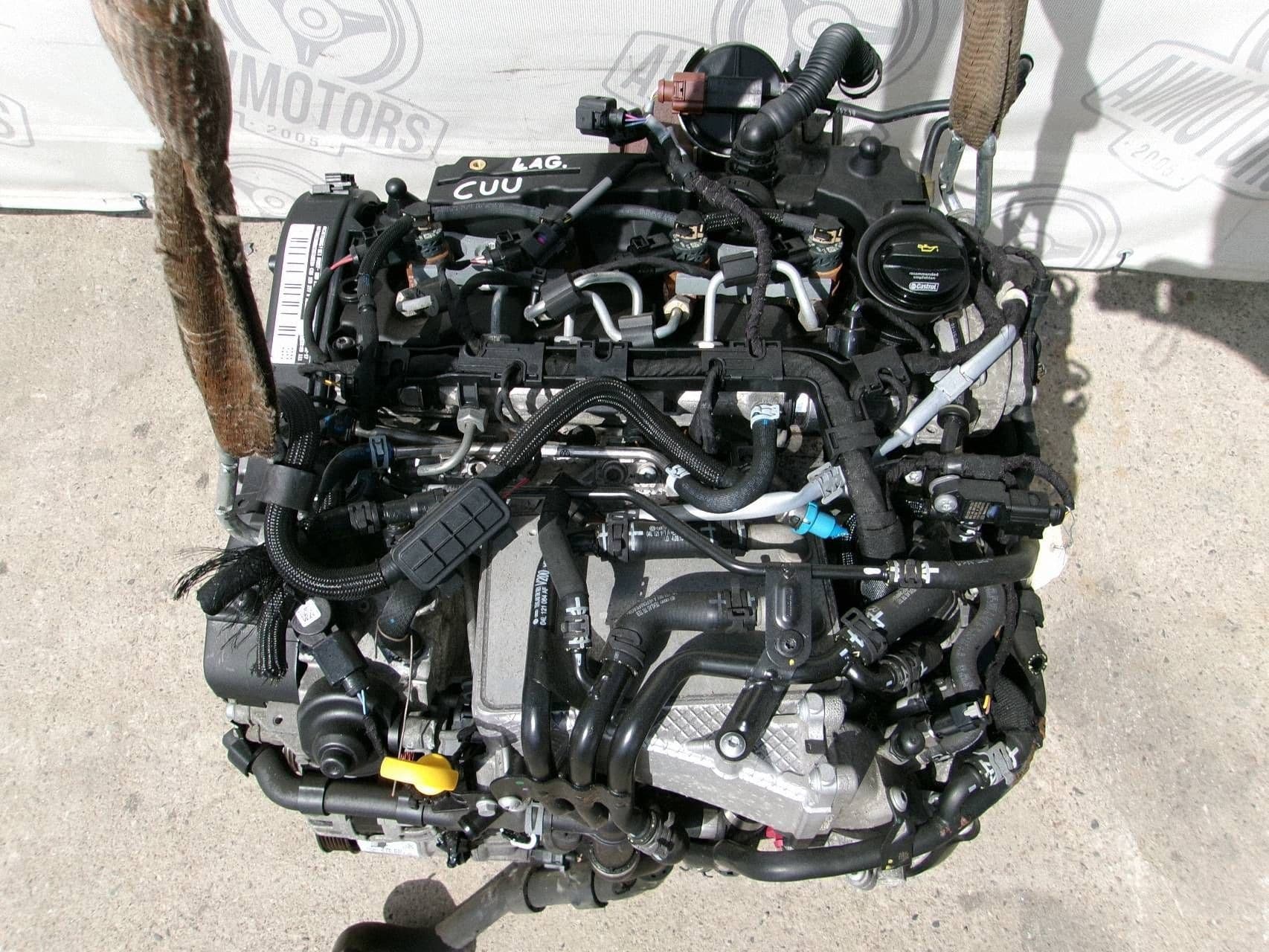 Moteur CUUB — vue 2