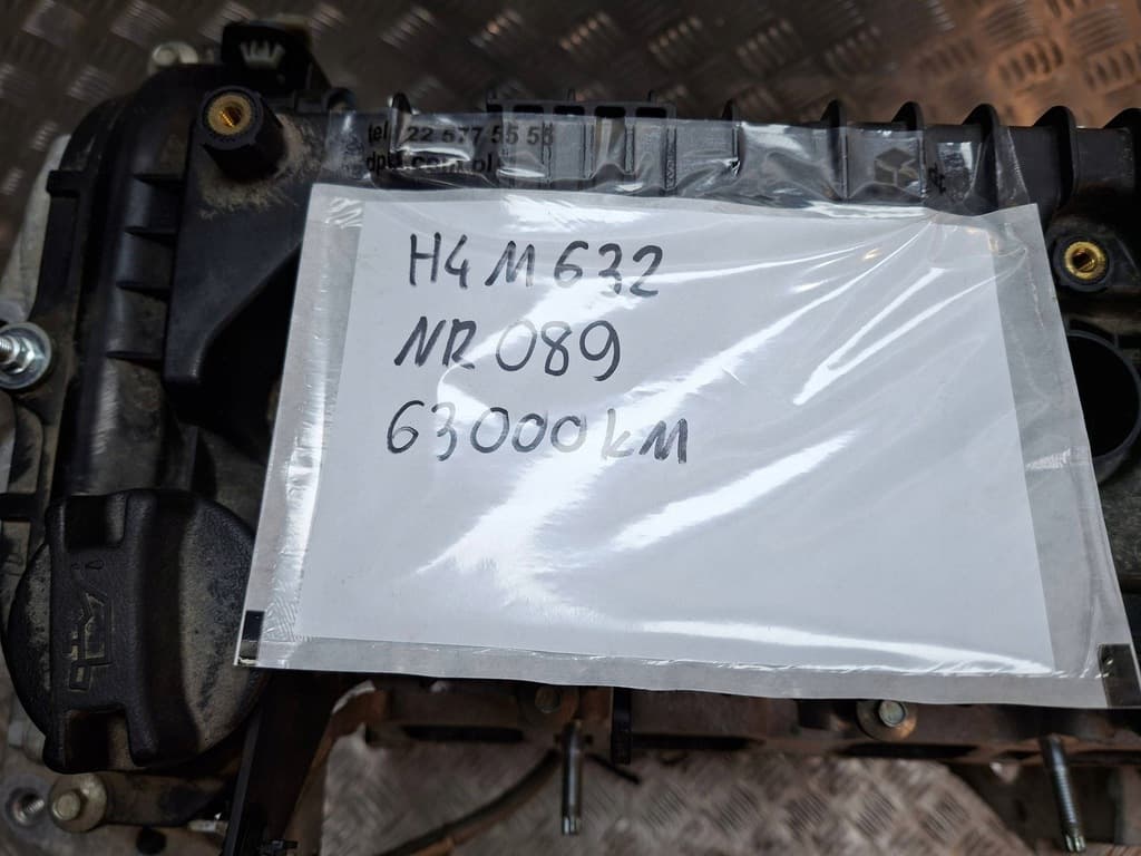 Moteur H4M 632 — vue 2