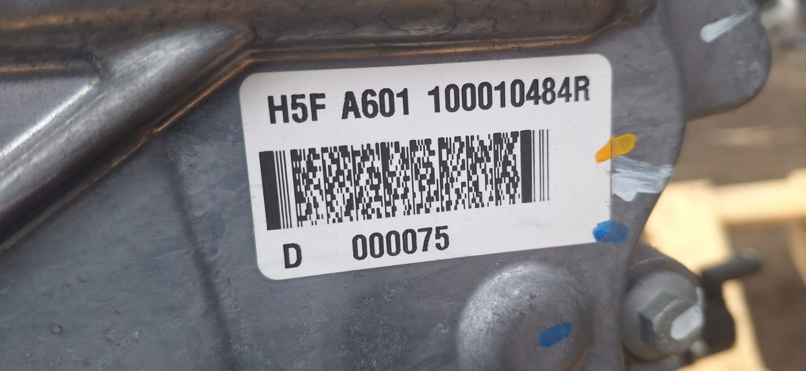 Moteur H5F600 — vue 4