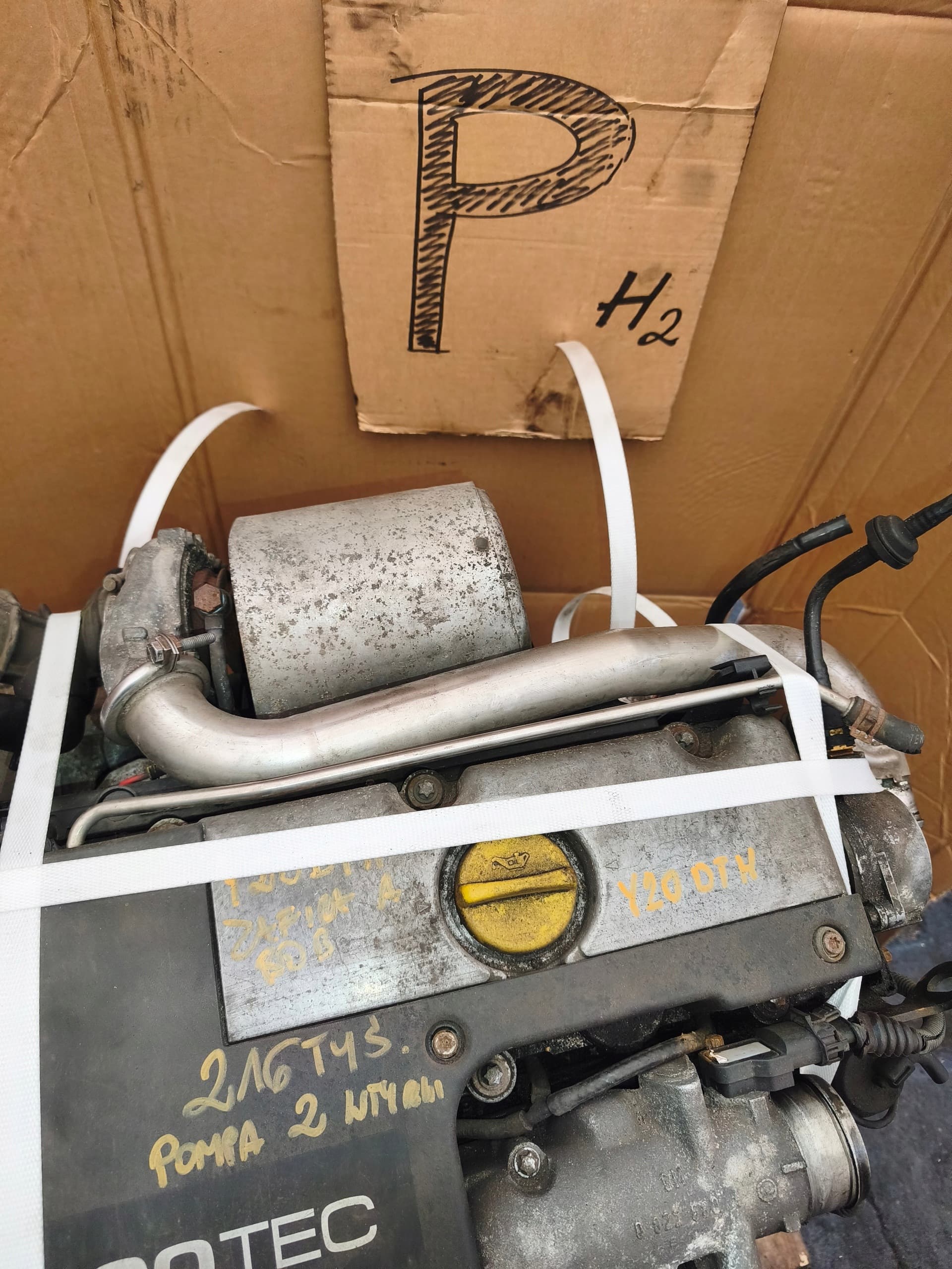 Moteur Y 20 DTH — vue 2