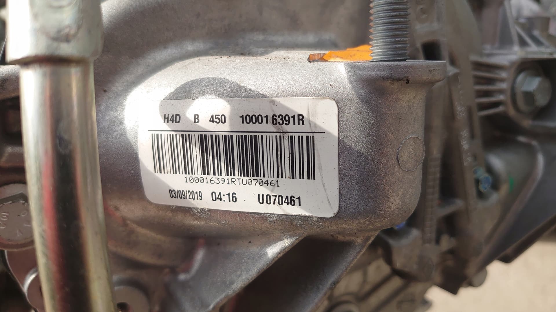 Moteur H4D 450 — vue 3