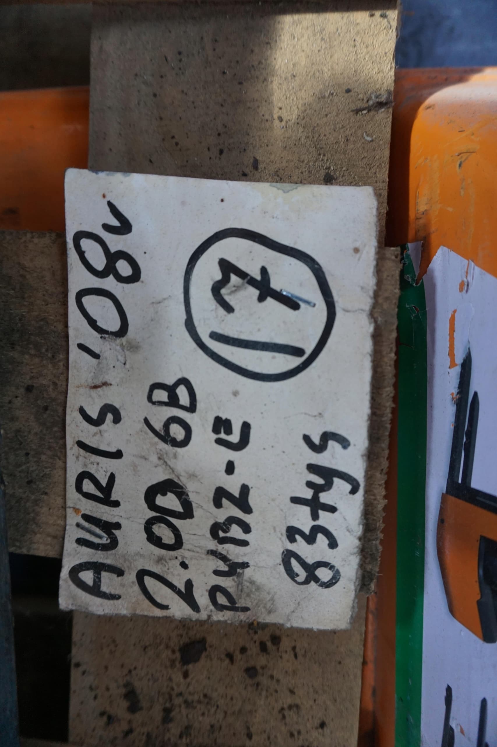 Moteur 1ND-TV — vue 4