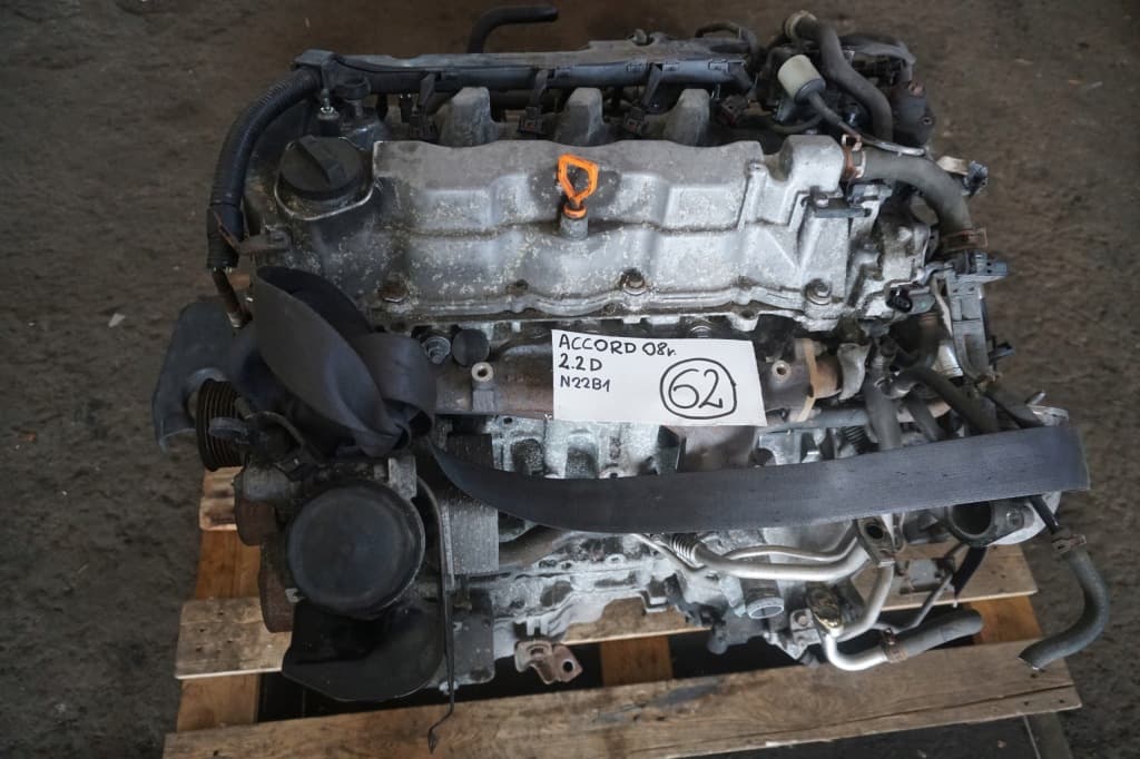 Moteur N22B1 - Image 1