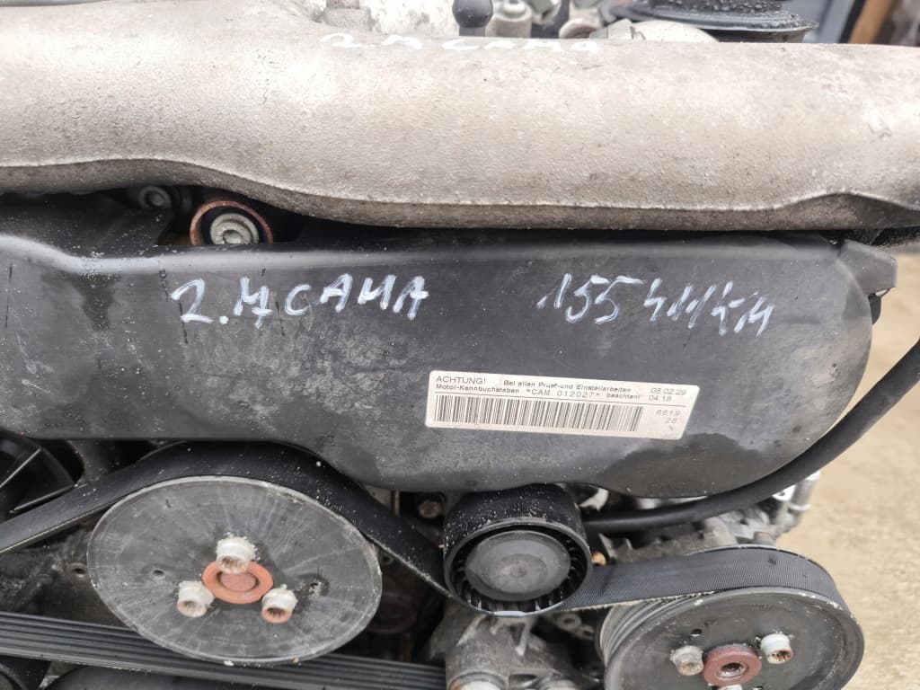 Moteur CAMB — vue 8