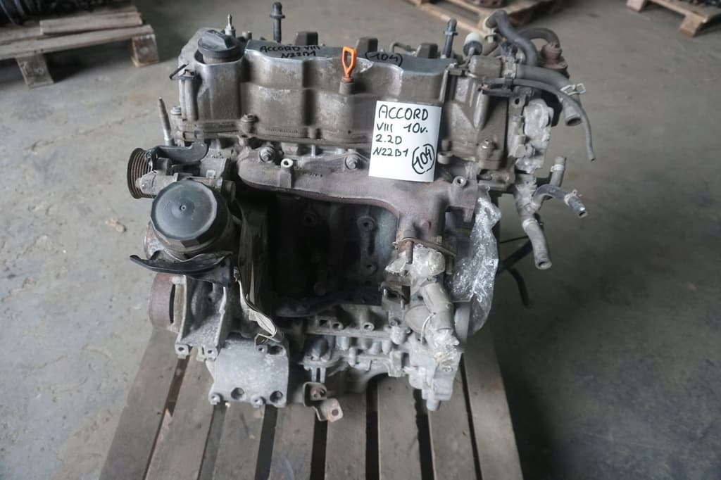 Moteur N22B1 — vue 2